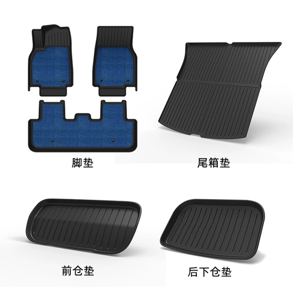 Nine-piece set (double-layer mat [jacquard blanket] + front compartment + trunk + rear bottom) [please note the color of the blanket surface]