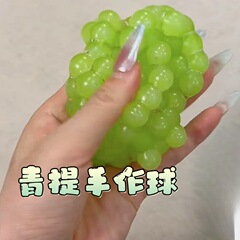 果物の青提爆珠をつまんで音楽を作ります。
