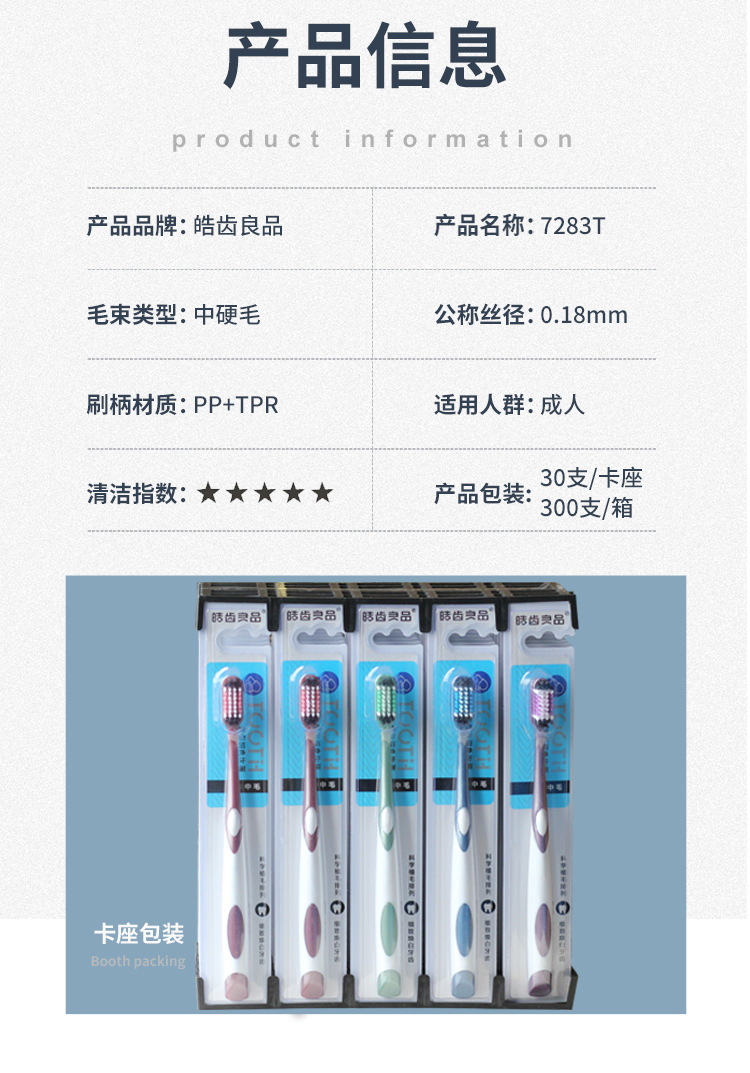 7283T恢复的_03.jpg