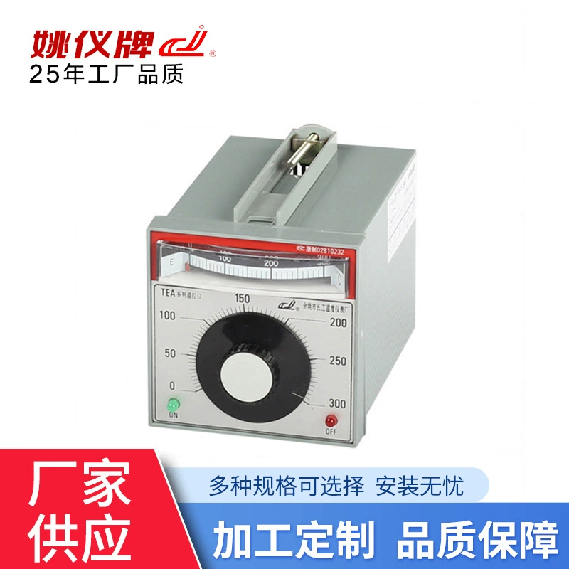 Юяо Чанцзян ЧАЙ 2001/2 цифровой дисплей-указатель регулятор температуры Термостат Яо инструмент