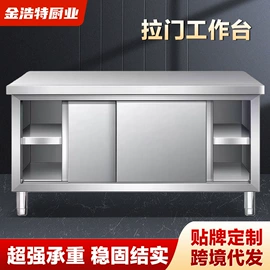 水槽;肉品加工设备;其他食品加工