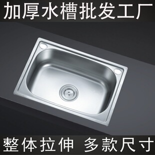 �N��304���P䓆β�һ�w�Ӻ����ˮ�����zϴ����ϴ����ײ�̨����