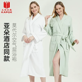 浴袍;酒店浴袍;酒店毛巾