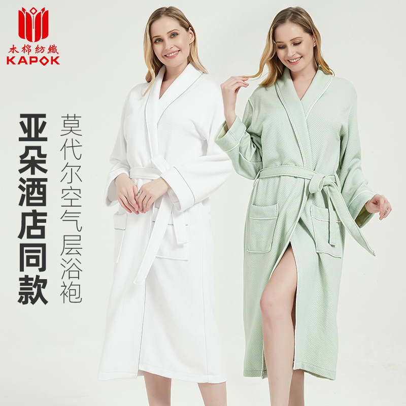 Five-Star Hotel Bathrobe, Men's and Women's Spring and Autumn Modal Cotton Absorbent Quick-Dry Bathrobe, Same Style as Atour Hotel Bathrobe Five-Star Hotel Bathrobe, Men's and Women's Spring and Autumn Modal Cotton Absorbent Quick-Dry Bathrobe, Same Style as Atour Hotel Bathrobe