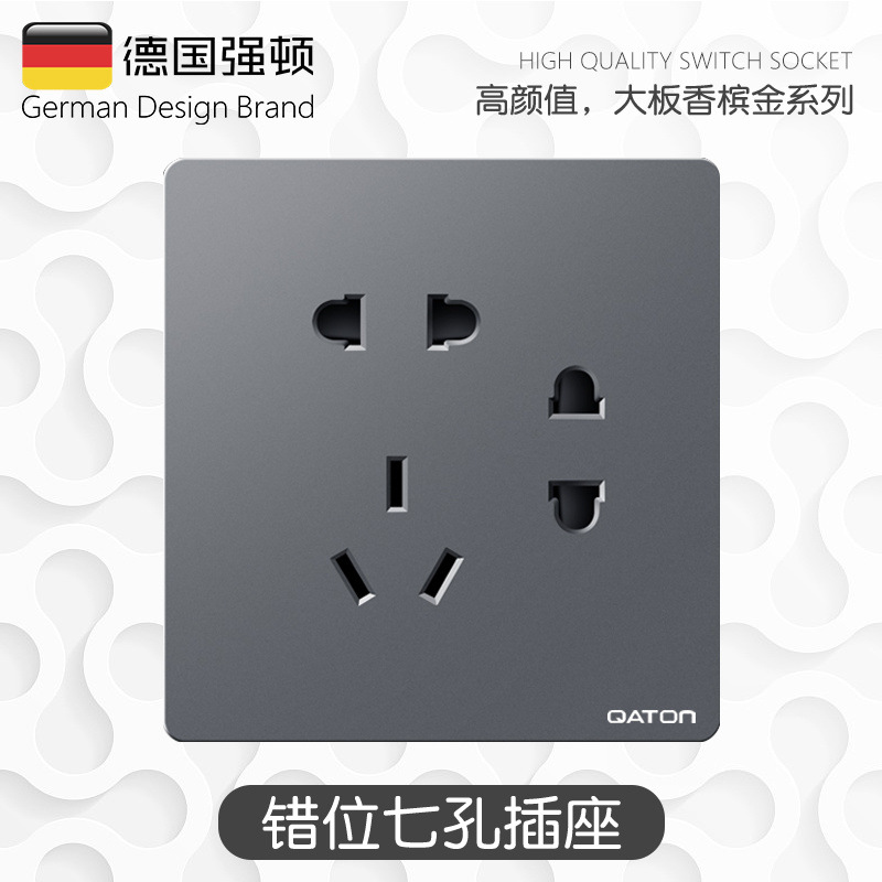 (7구 소켓/2-2-3 플러그/