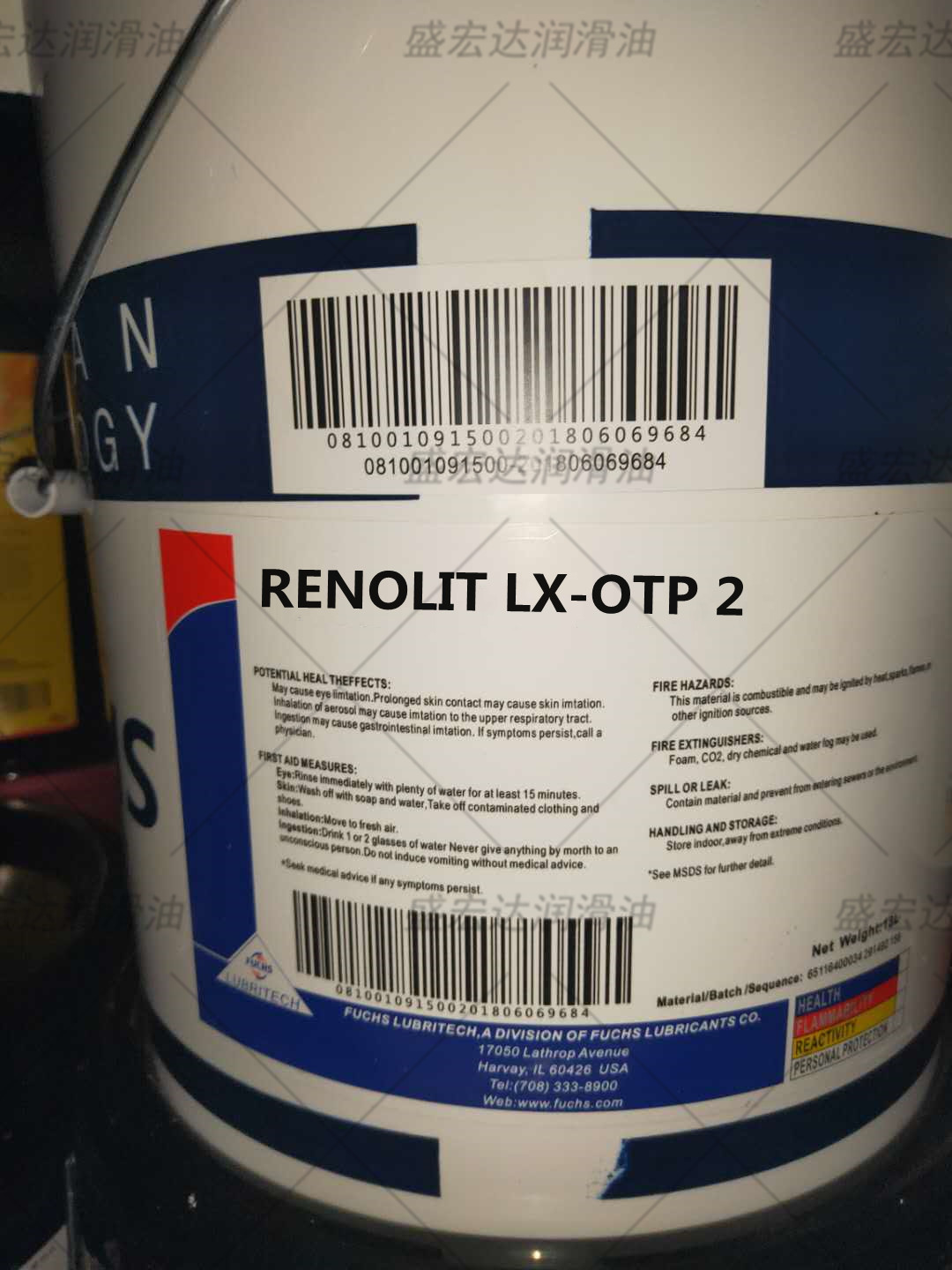 福斯FUCHS RENOLIT LX-OTP 2重型轴和后跟导轴机械轴承黄油润滑脂