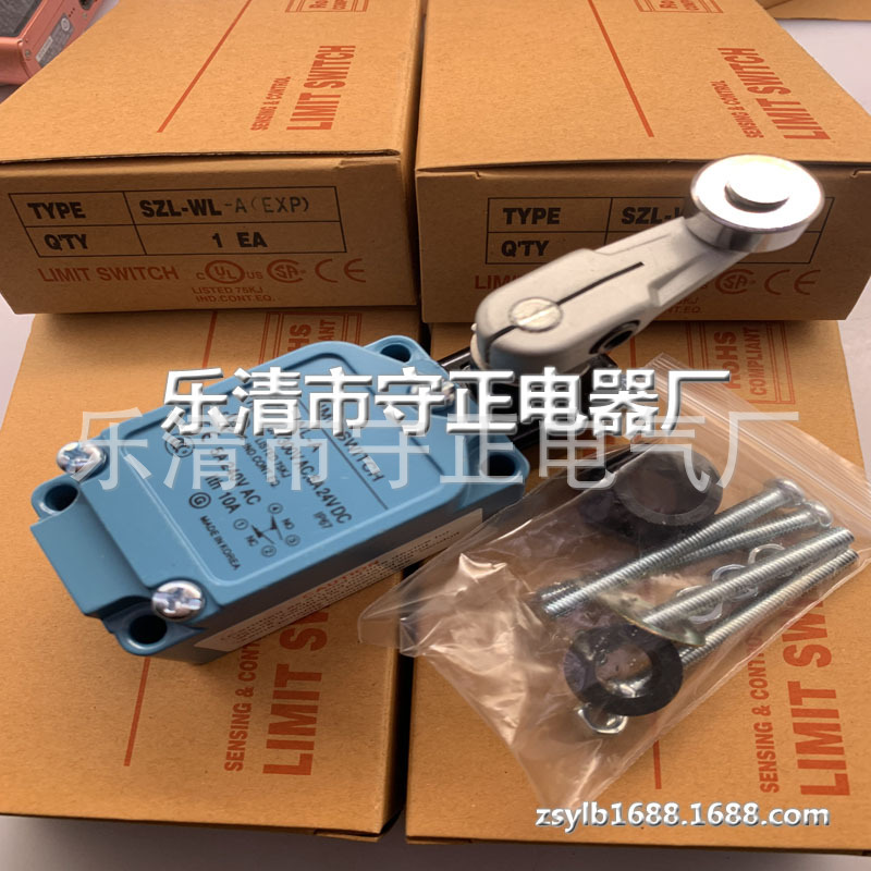 现货供应 行程开关 SZL-WL-D 全新 质保一年