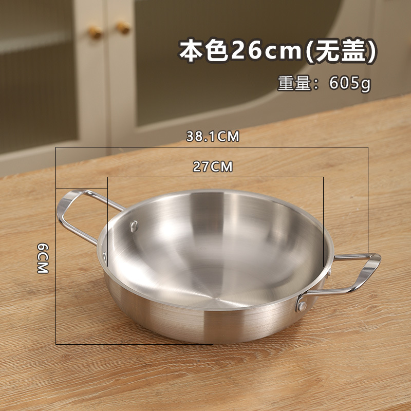 304 ステンレス鋼インスタントラーメンボウル韓国ビビンバ両耳ボウルゴールデン家庭用火傷防止と落下防止冷麺ラーメンボウル米酒|undefined