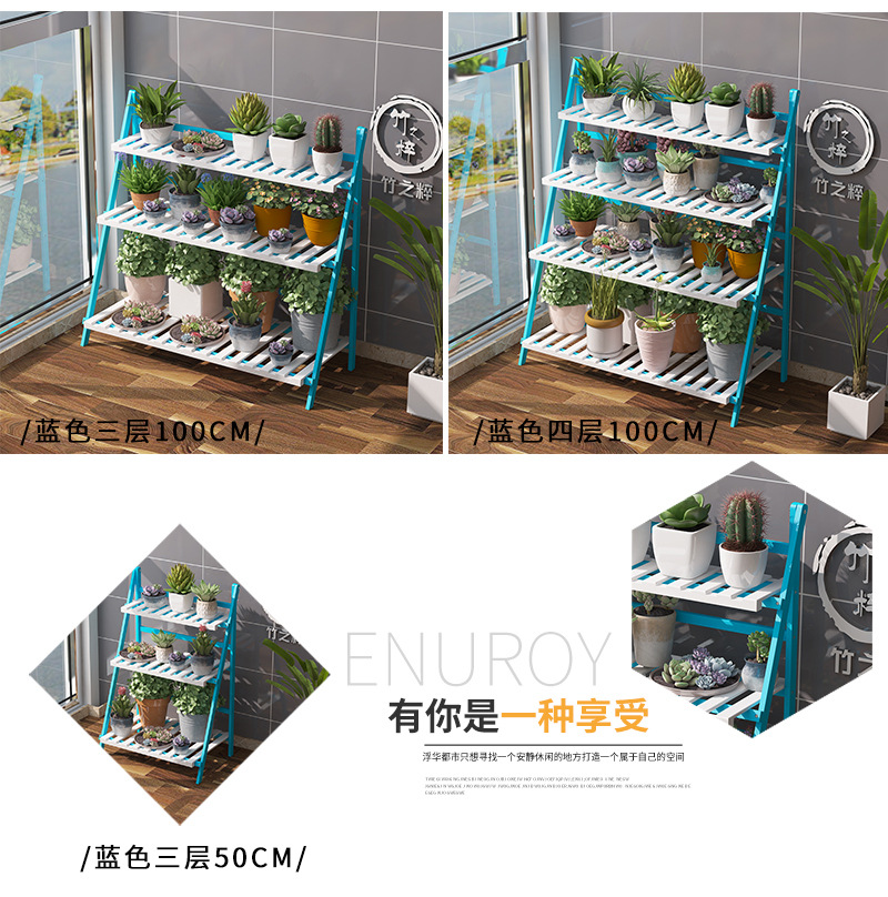 折叠花架老模板_21