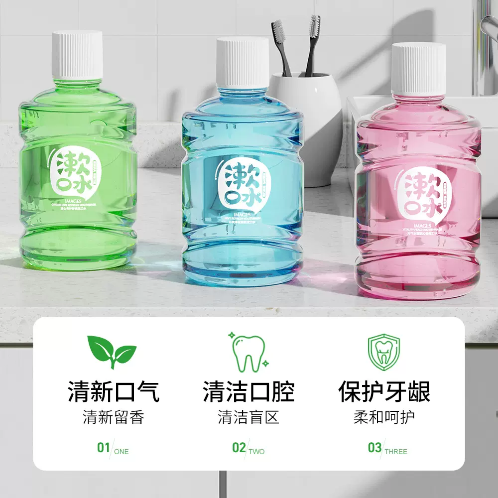 形象美清心青柠舒爽漱口水清新口气清洁牙齿呵护牙龈口腔护理批发