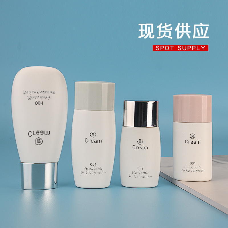 30g50ml barrier cream bottle Sunscreen Lotion Skin Care Cosmetics Packaging material hand cream foundation BB cream bottle