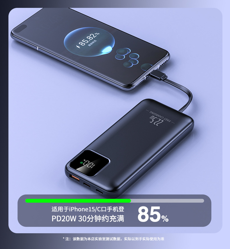 Çapraz Sınır Toptan 22.5W Süper Hızlı Şarj Entegre Kablolu Powerbank 20000mAh Taşınabilir Pil Özel LOGOlu