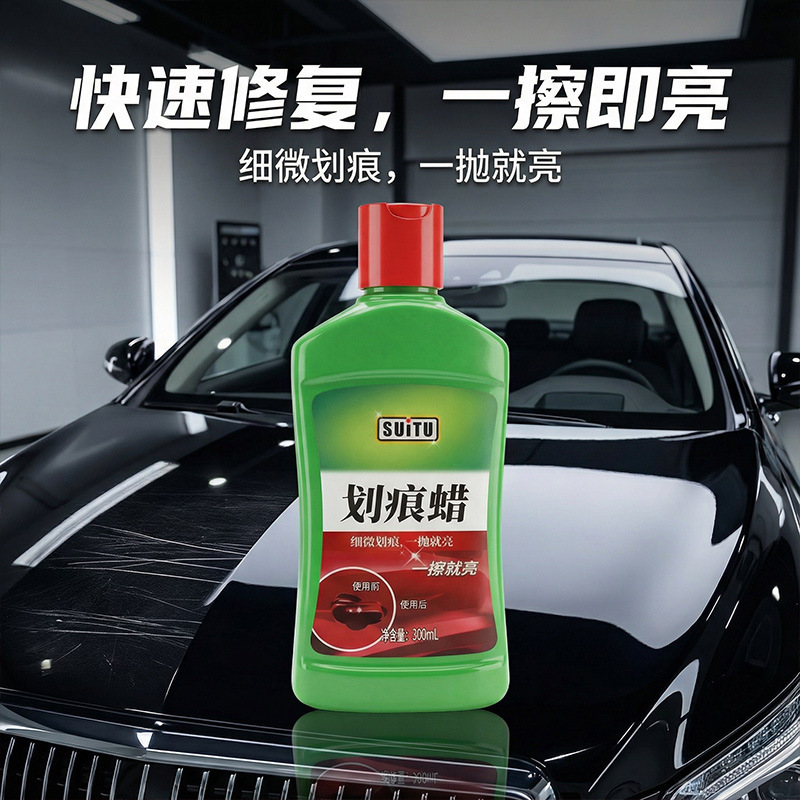 Car marking wax polishing scratch wax decontamination and oxidation removal layer paint surface repair gloss universal paint repair pen car maintenance