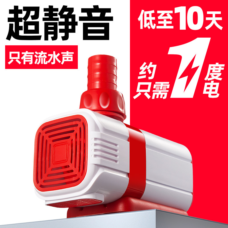 鱼缸变频水泵超静音潜水泵可吸鱼粪水陆两用泵电压可调鱼池循环泵