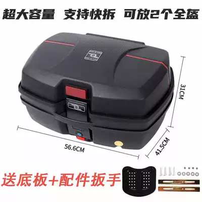 Box Extra Large Universal Electric: Motorcycle trunk - 188-black-47-liters-with-quick-release-extra-large-anti-fall-fashion-model