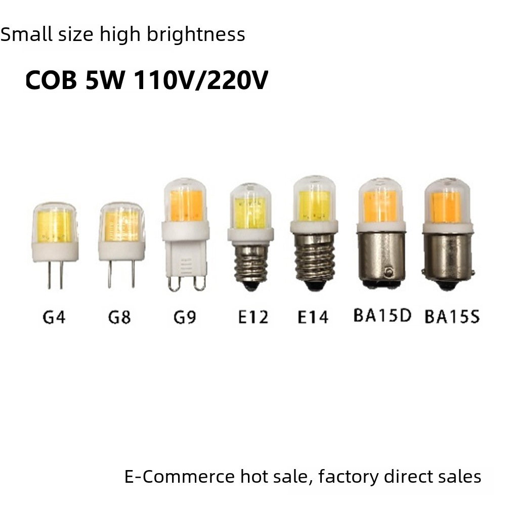 批發LED小光源G4G8G9E11E12E14BA15D 5WCOB 110V220V小燈電商熱賣