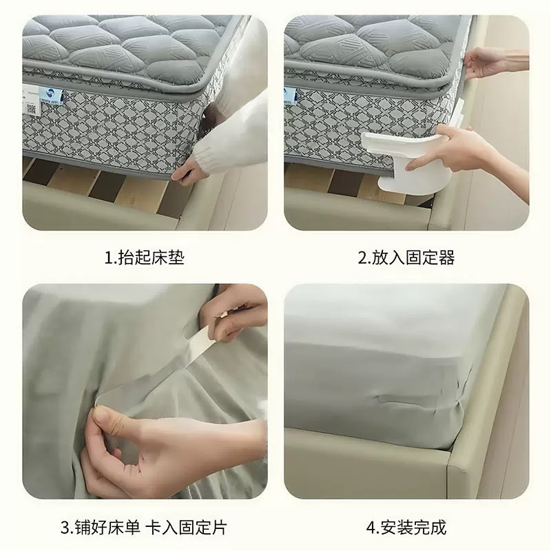 Fijador de sábanas de cama de una sola cama antideslizante fijación invisible sin aguja cuatro ángulos de sábanas fijas artefacto de comercio exterior transfronterizo