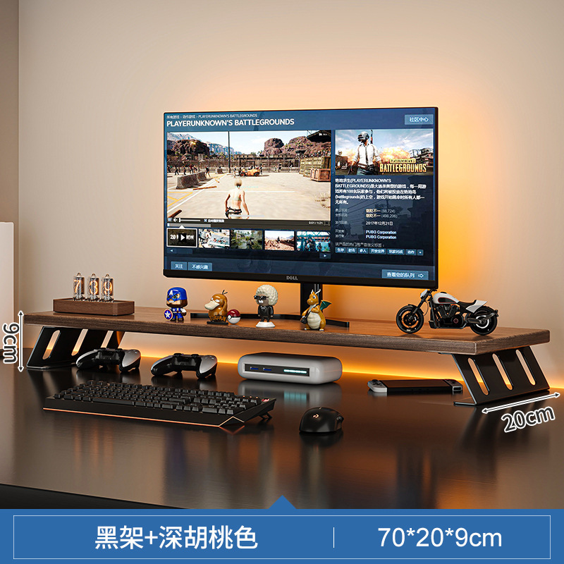 El aumento de la nuez profunda es de 70cm.