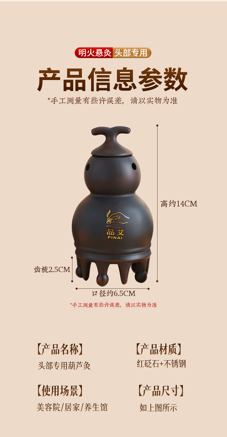Bian Stone Gourd Head Therapy Moxibustion Jar Portable Warm Moxa Tool for Baihui Scalp Massage in use
