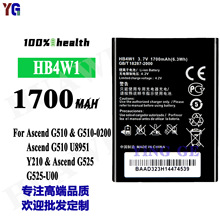 适用于华为huawei G510/G510-0200/G525-U00 HB4W1 外置手机电池