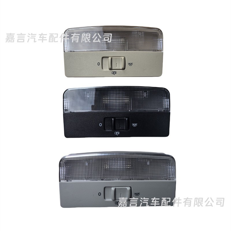 1ZD947105 6QD947105 Bora Polo Rapid Skoda Octavia Fabia ceiling light reading light