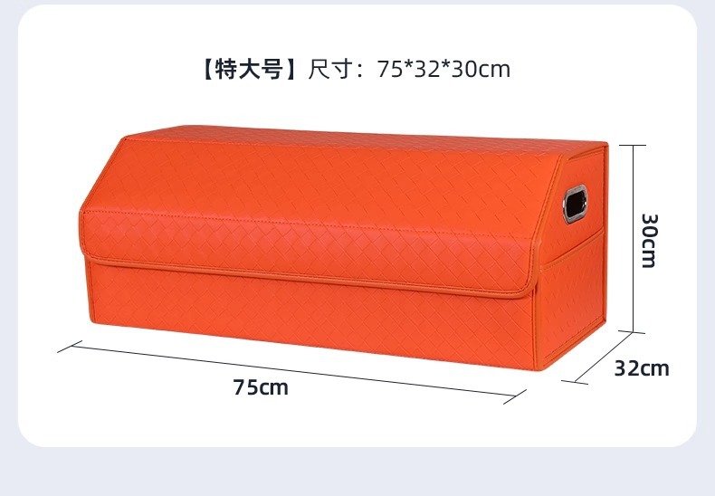 Car Woven Trunk Storage Box Advanced Sense Practical Foldable Car Storage Box Car Rear Box Car