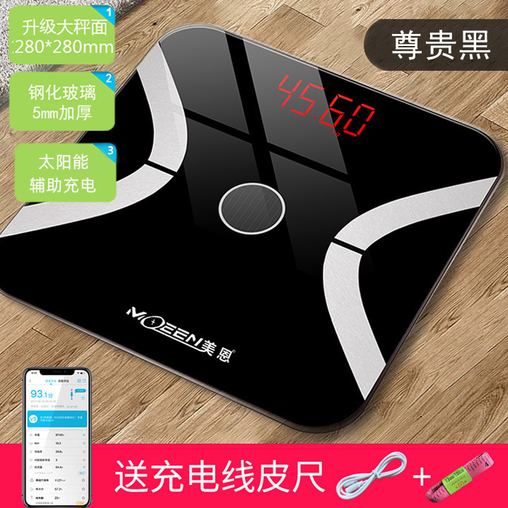 スマート体脂肪は電子を充電します。|undefined