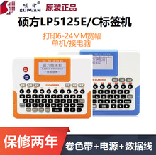 TLP6245C/E{˺CLP6125c/eֳ־|WzӡC