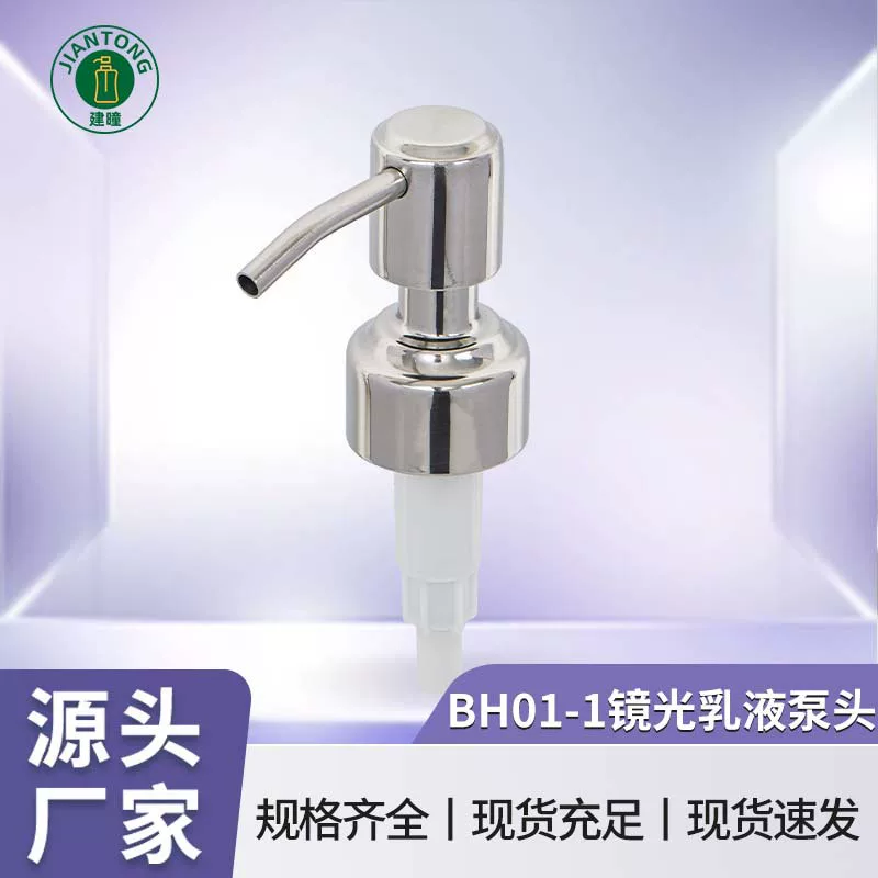 Крем для волос, лосьон, шампунь, гель для душа, антисептик для рук, контейнер, оптом