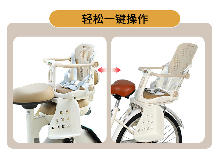 Bicycle Child Seat Rear-Mounted Electric Bike Baby Seat Electric Mountain Bike Infant Child Safety Stool