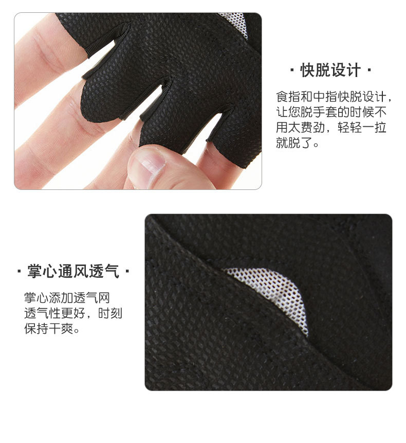 运动手套G_17.jpg