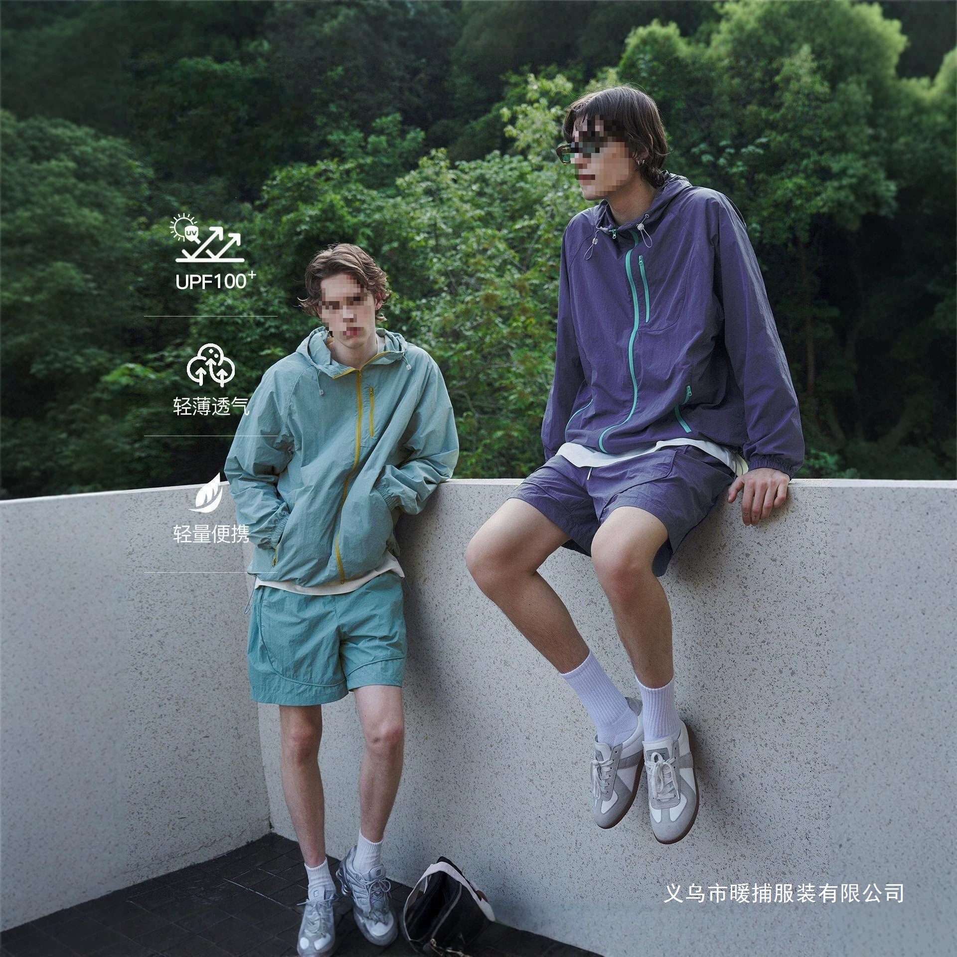 山系户外连帽紫外线防晒衣夏季轻薄男女款防晒服套装皮肤衣薄外套