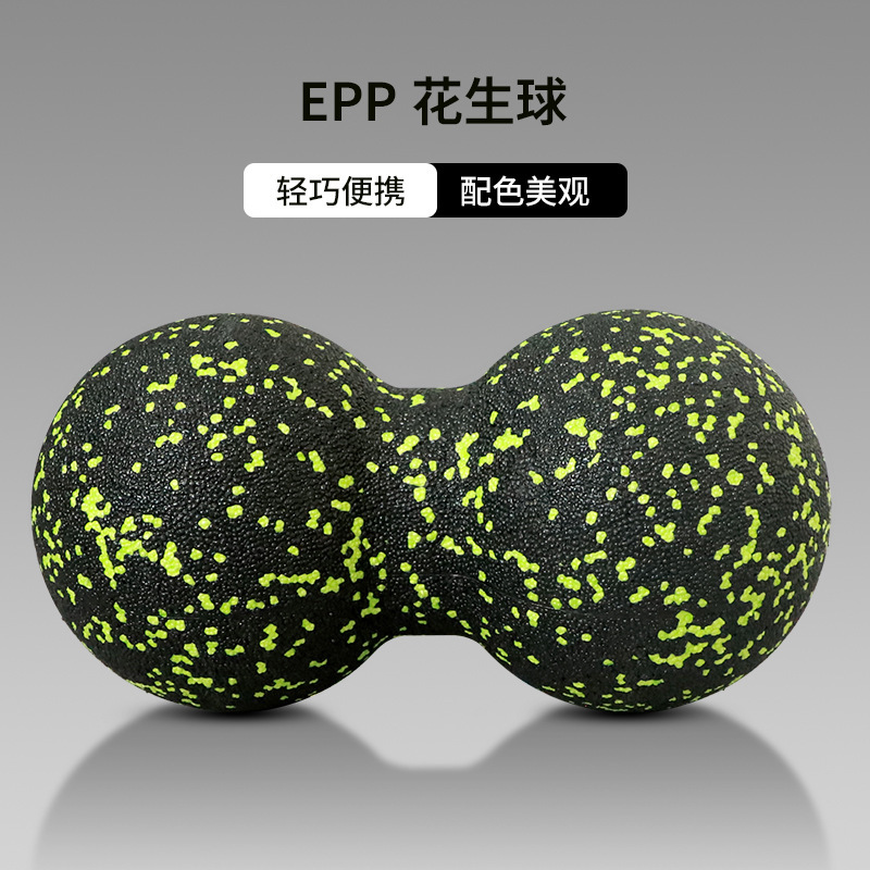 ヨガマッサージボール落花生感覚システムトレーニングボールeppリハビリトレーニングトレーニングトレーニングボールツボマッサージボール筋膜ボール|undefined