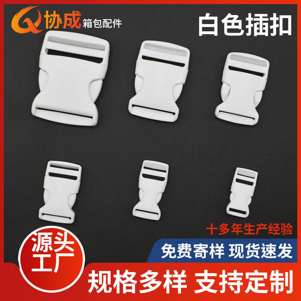 White high quality plastic backpack with clasp