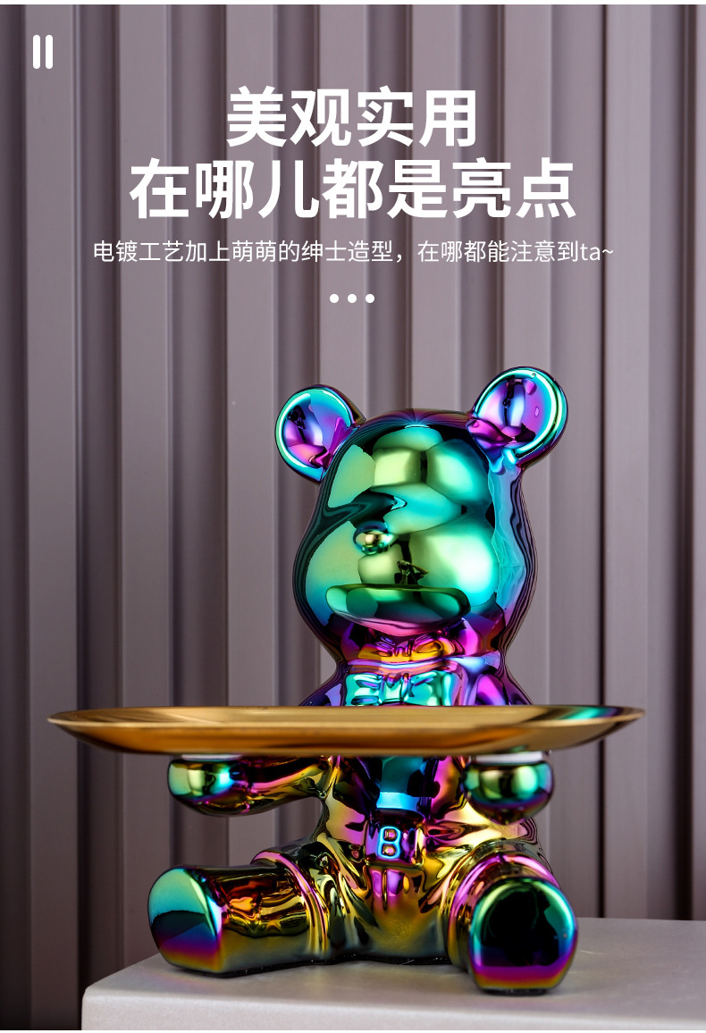 电镀甜心熊收纳摆件_11.jpg