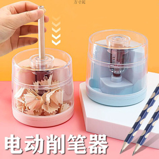 Electric Pencil Sharpener for Primary School Students, Battery Pencil Sharpener, Kidsren's Special Color Pencil Sharpener, Gift Model
