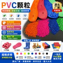 ������ϩȫ�¶�ɫPVC�����w��������������Ьˮ��������zԭ��