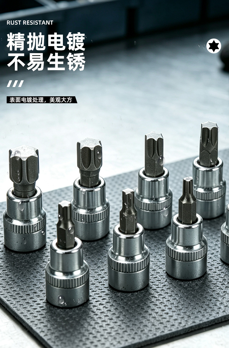 Cross-border wholesale 34-piece E-type screwdriver socket set, home repair combination tool set