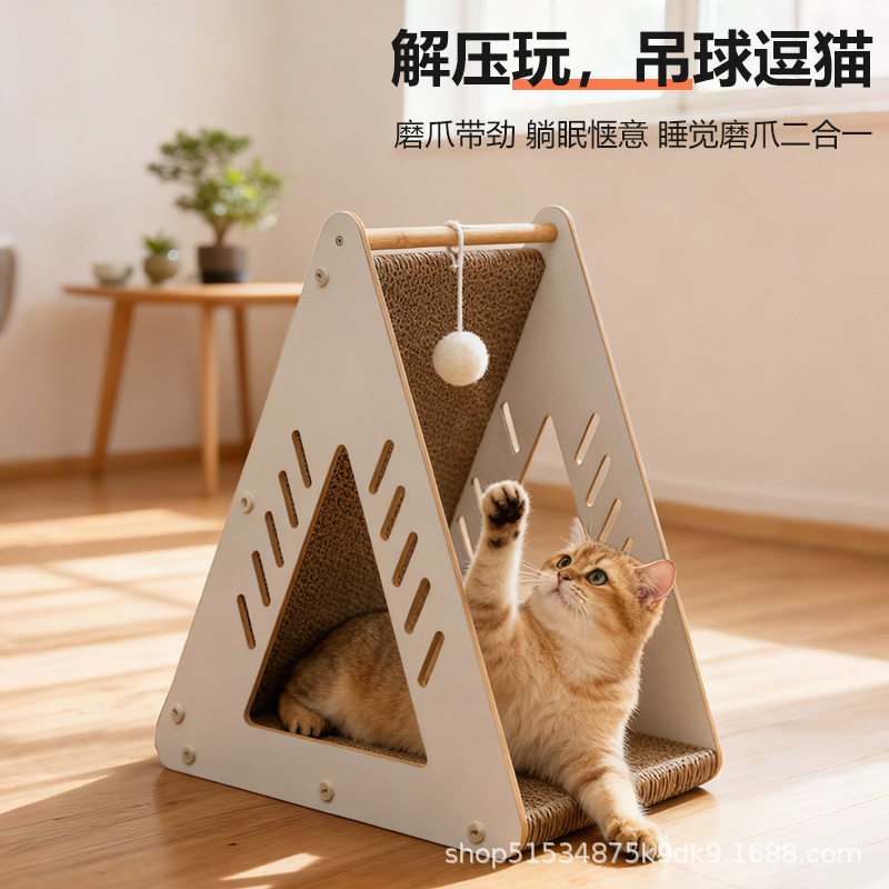 세로형 고양이 스크래쳐 겸용 고양이 둥지, 내마모성, 부스러기 잘 안나는 대형 고양이 발톱에 강한 골판지 애완용품