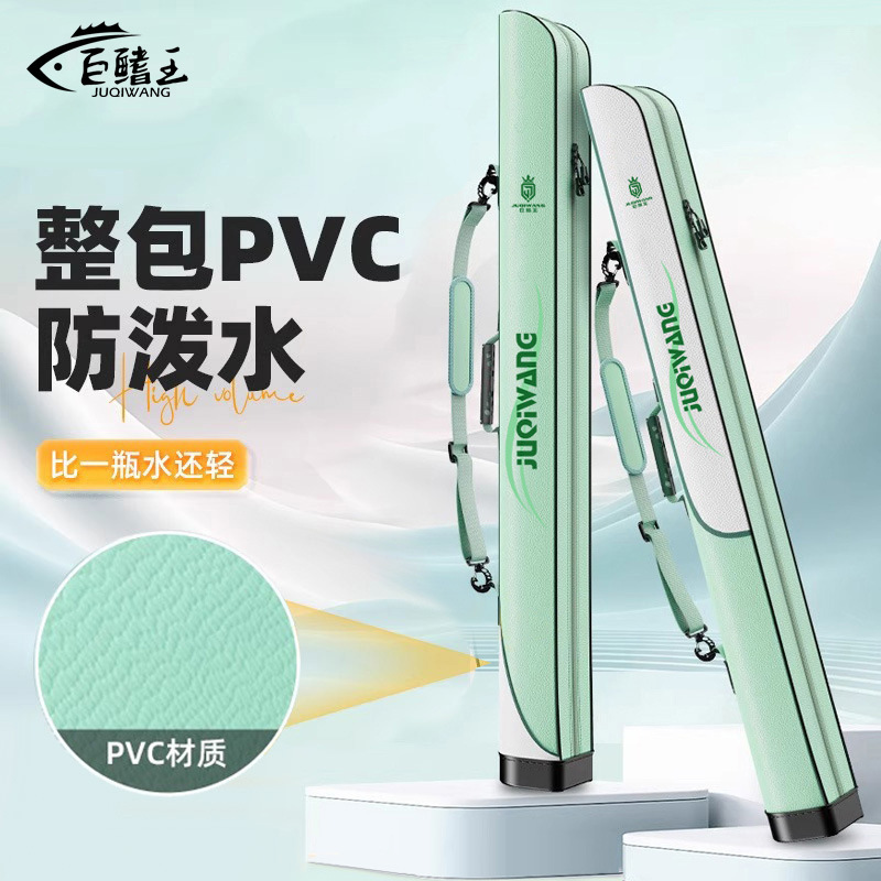 鱼竿包轻便型多功能钓鱼收纳包加厚杆包户外野钓大容量渔具包批发|undefined
