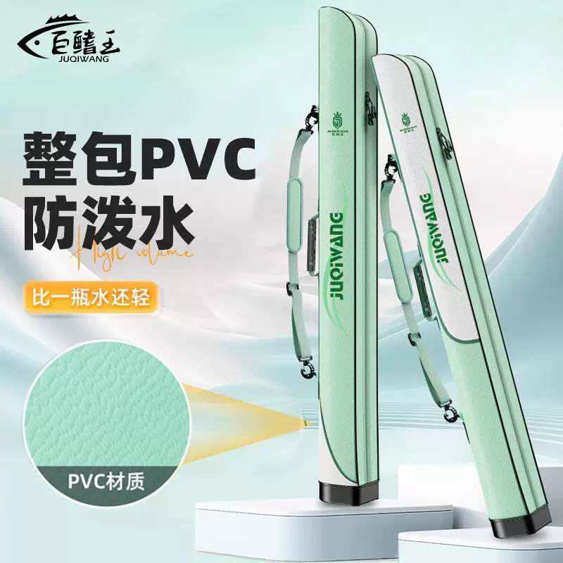 鱼竿包轻便型多功能钓鱼收纳包加厚杆包户外野钓大容量渔具包批发