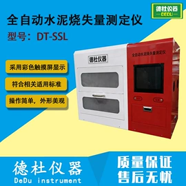 测定仪;水质分析仪;纺织用仪器