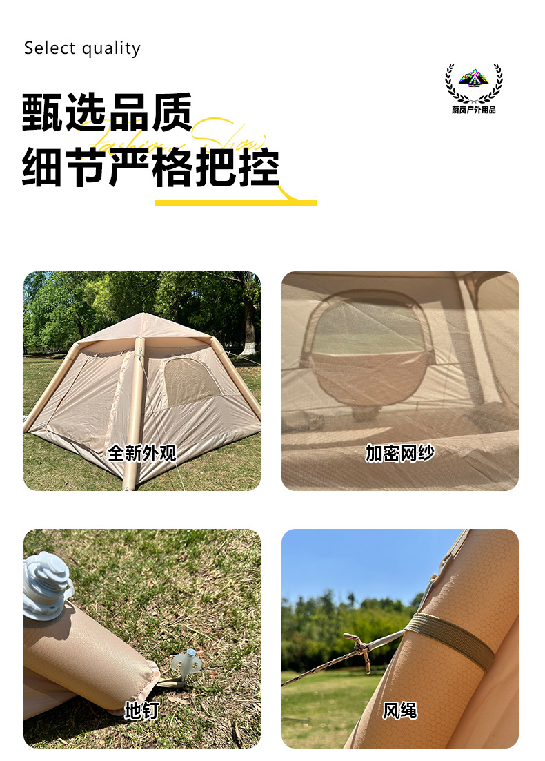 Outdoor camping tent, inflatable tent, TPU windproof and rainproof camping tent, family single-person hiking equipment
