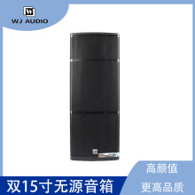 ELX215双15寸专业全频音箱舞台演出专用音响系统设备专业无源音箱