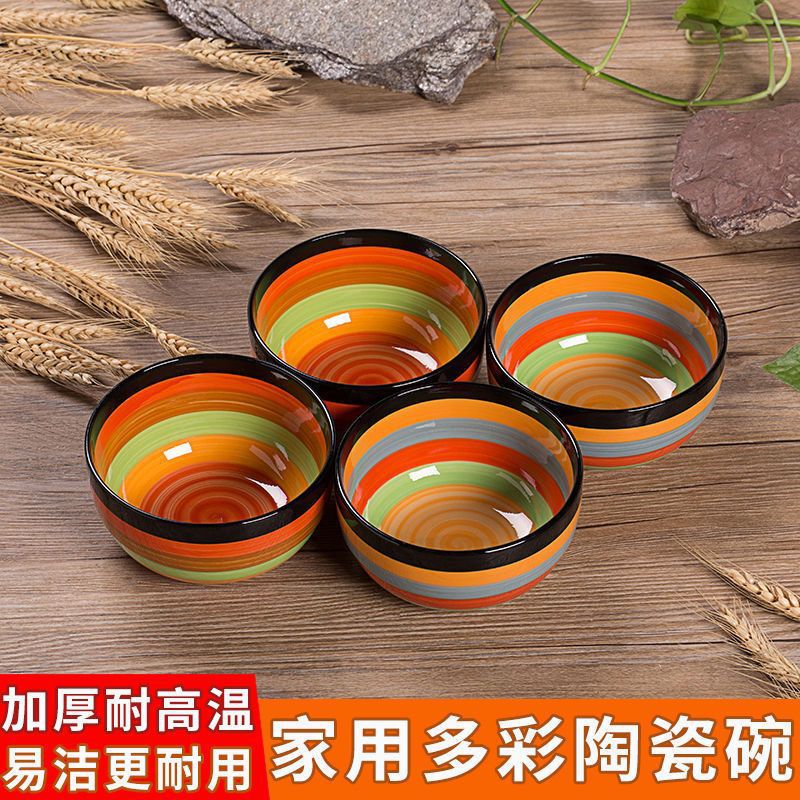 韩式个性隔热简约高温家用多彩彩虹加厚彩色饭碗汤碗儿童日式条纹