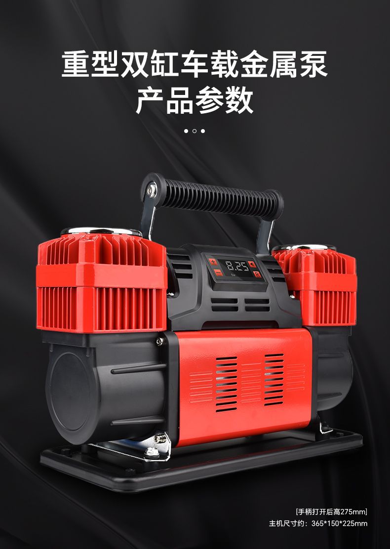 Heavy-Duty Double-Cylinder 60mm All-Metal Cylinder Car Air Pump Truck Truck Rv Off-Road Vehicle at Tires Special