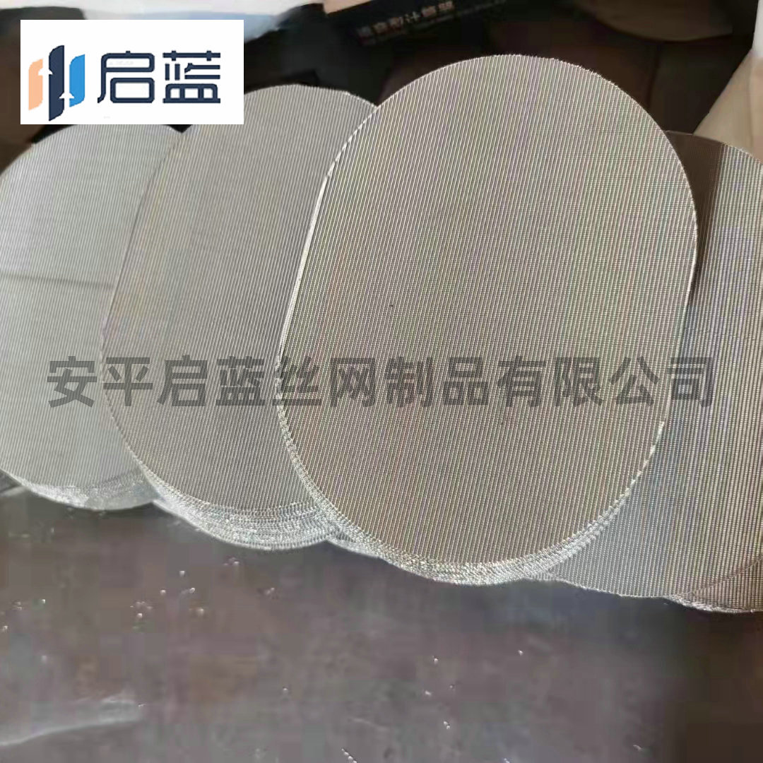304不锈钢金属编织钢网烟斗过滤网片席型网钢丝筛网滤片精密过滤