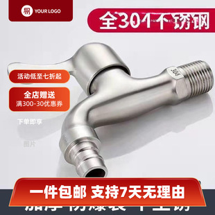 ����ֱ�N���ò��P䓷���ϴ�Cˮ���^ȫ�~�Ӻ���R����_���^���]