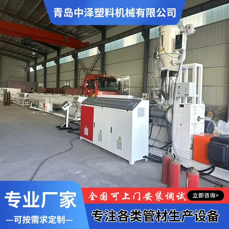 大中小口径塑料管材生产线 pvc/pp/pe单螺杆塑料管材流水线机械