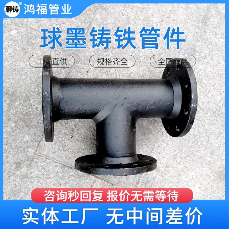 ��ī����ȫ����ͨDN50-1200 ������Ϳ��ˮ��ɰ�����﹩ˮ���ֹܼ�